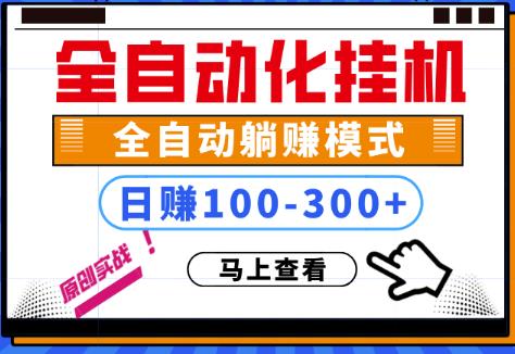 快手无人直播教程,稳定日入100-300-乐学教程网