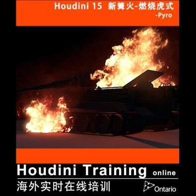 诺曼houdini教程-乐学教程网