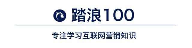 踏浪100：营销思维+职业发展+实操课程+创业课程【4套完整】-乐学教程网