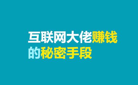 王通网络营销课程合集，共31套课程，价值万元-乐学教程网