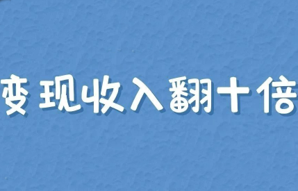 3套付费文章：21个实战项目+营销干货+技能图谱-乐学教程网