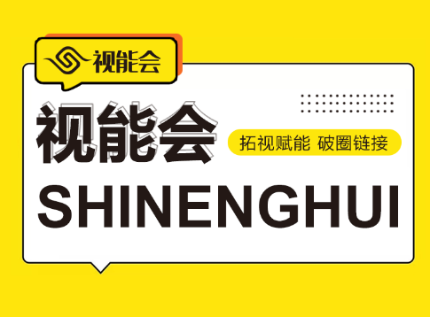 点金手·视能会，价值15800元-乐学教程网