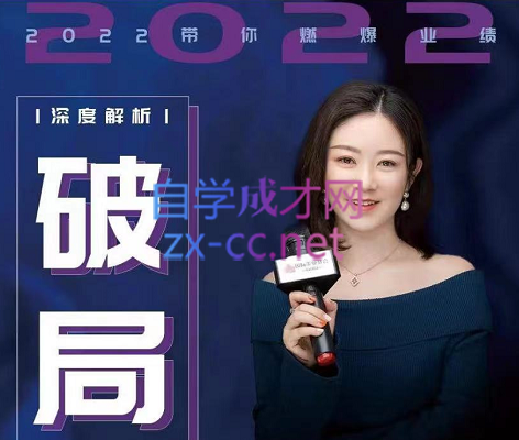 唐博士·【美业破局】美业人必修课程，价值2022元-乐学教程网