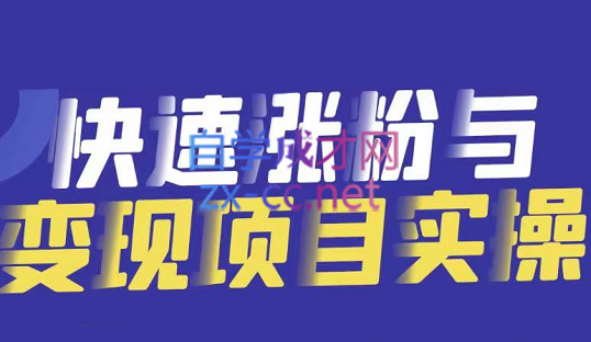 彬哥·游戏发行人项目，价值399元-乐学教程网