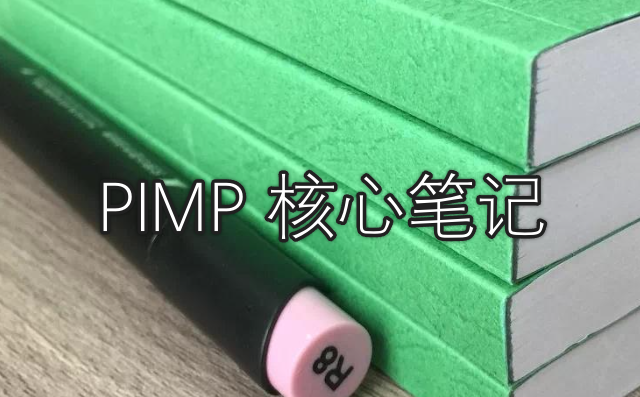 【情感上新】《pimp 核心笔记》-乐学教程网