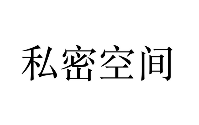 魔卡私教《私密空间》-乐学教程网