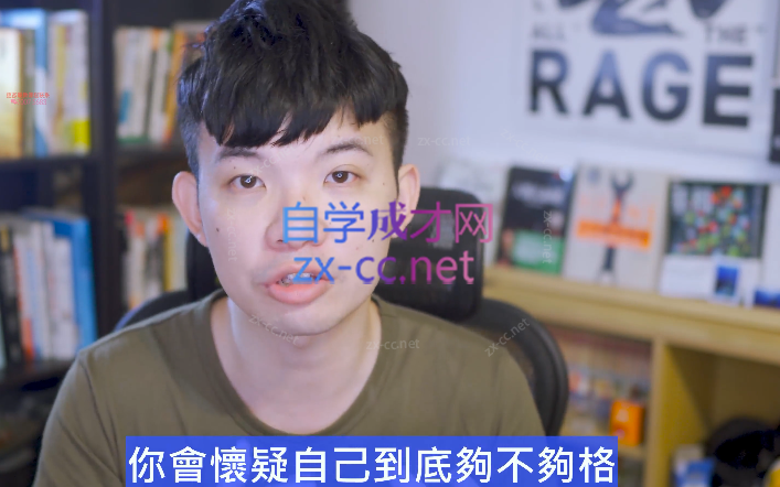 贝克书《教你怎麼成為有魅力的男人》-乐学教程网