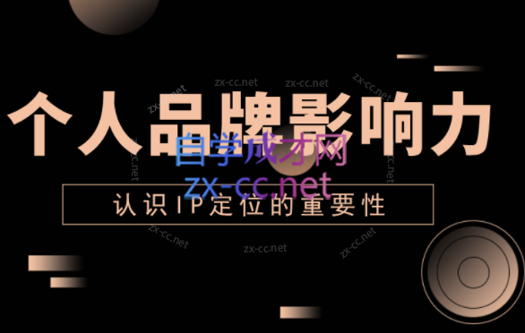 2023短视频直播玩法录制课程（新），一套课完整学会直播带货-乐学教程网