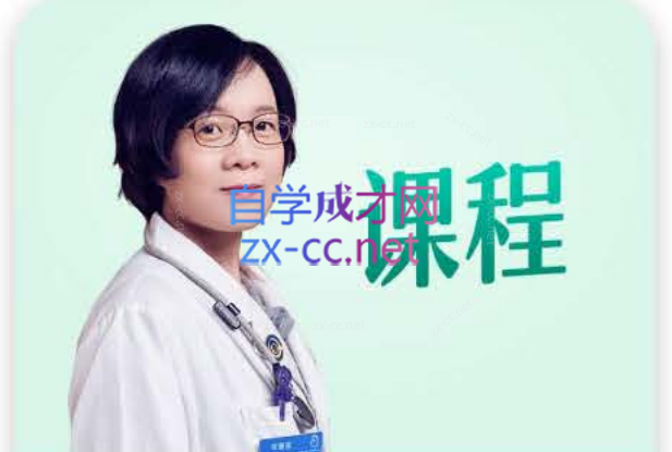 丁香妈妈母乳喂养全攻略（完结）-乐学教程网