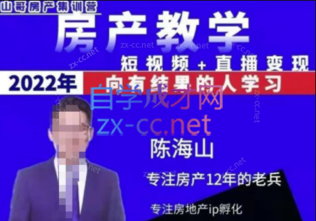 自学成才网-乐学教程网