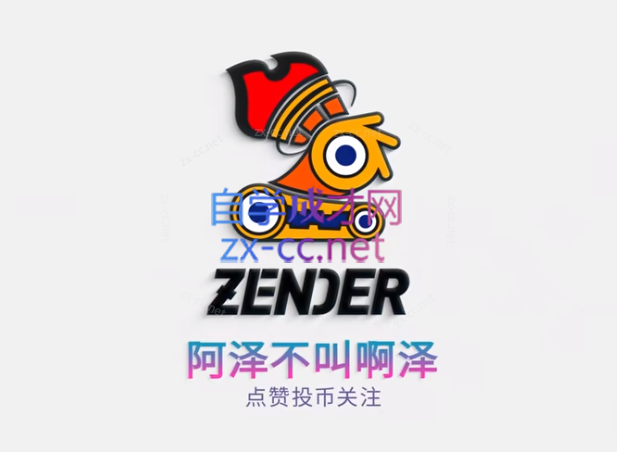 阿泽不叫啊泽blender室内渲染专项入门训练营第一期-乐学教程网