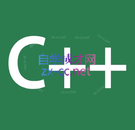 C++侯捷老师-C++天龙八部全集+专业辅导-乐学教程网