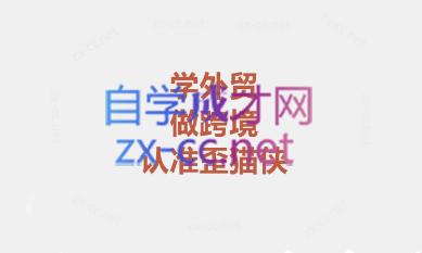 琼姐·团队复制+询盘转化+展会实操-乐学教程网