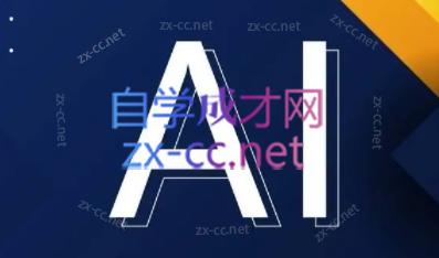 AI应用实操课-乐学教程网