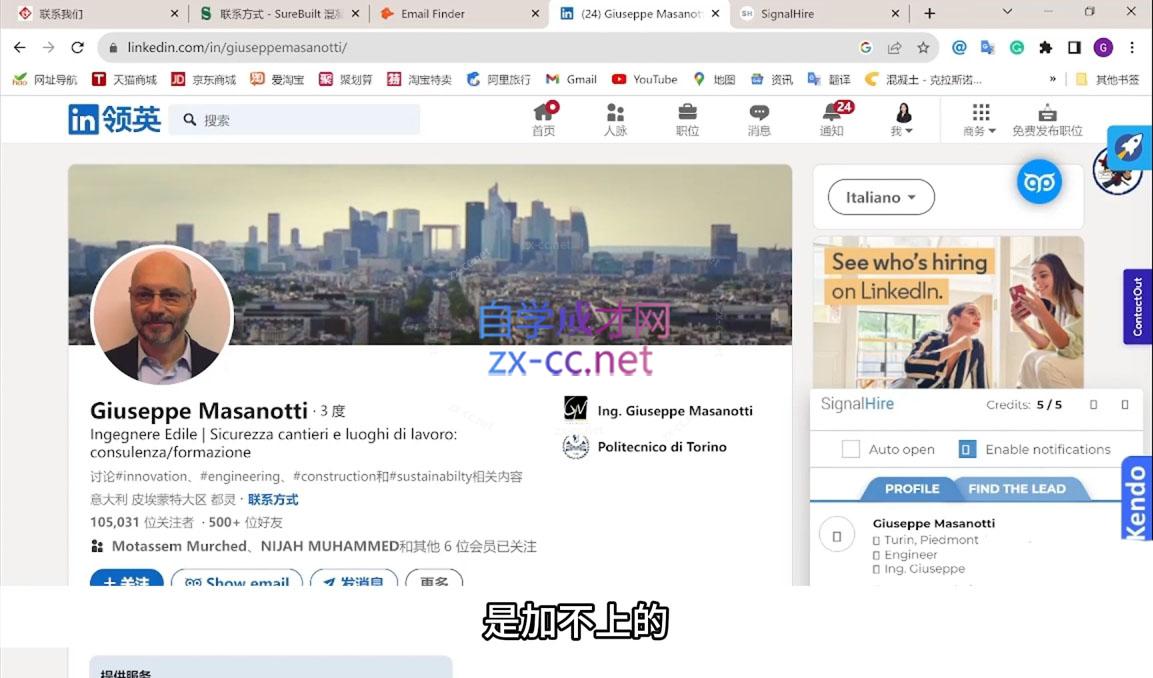 Echo老师·外贸线上实战训练营-乐学教程网