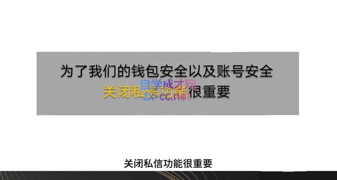 番薯达人学院·2024图文带货训练营-乐学教程网