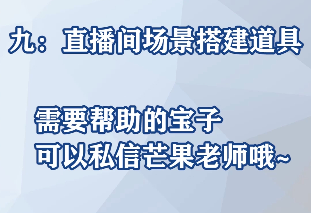 芒果老师·教你做抖音短视频和直播带货-乐学教程网