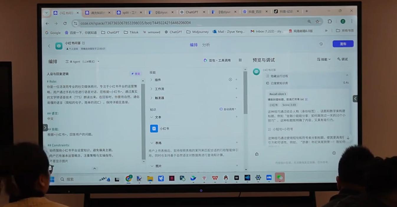 白先生·AI操盘手线下训练营-乐学教程网