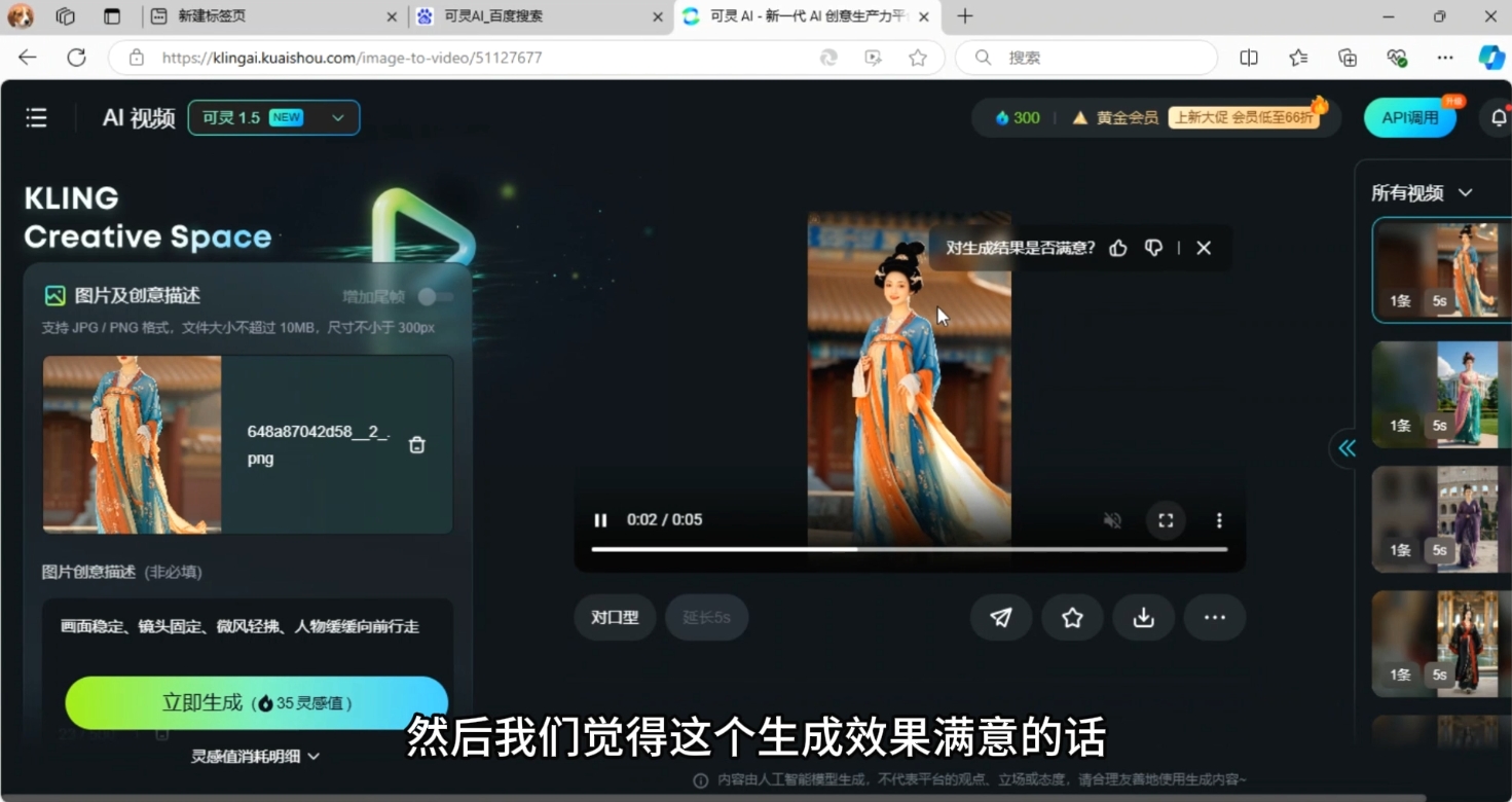 吴灵老师·爆款背后的AI视频课-乐学教程网