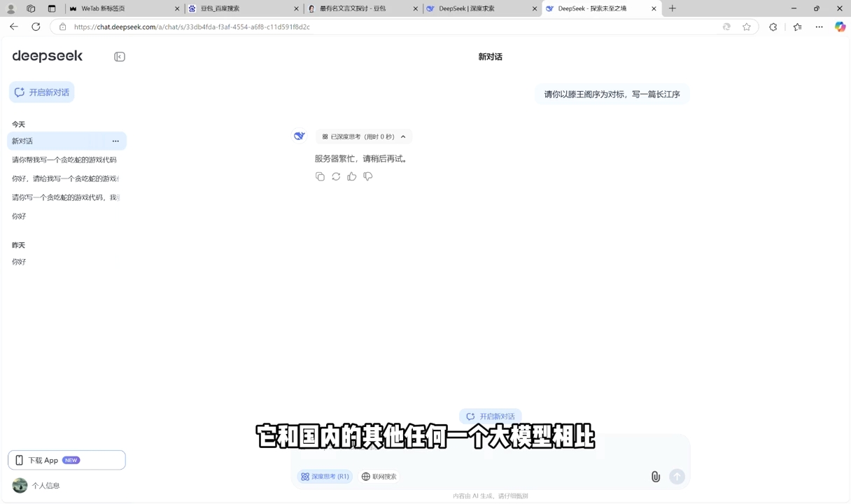 AI工具全解：从办公神器到创意设计-乐学教程网